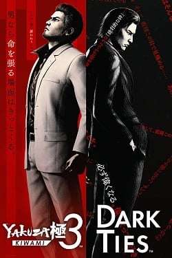 Yakuza Kiwami 3 & Dark Ties скачать для ПК